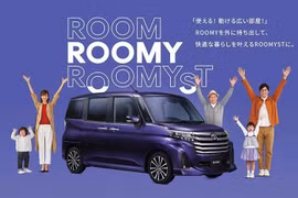 Chi tiết Toyota Roomy 2026 - minivan cỡ nhỏ siêu rẻ, từ 366 triệu đồng