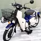 Xe máy Honda Cub 110 nhập Nhật về Việt Nam, giá "sốc" tới 165 triệu đồng