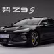 BYD Denza Z9S hơn 1,1 tỷ đồng - lăn bánh được 1.100 km, kèm sạc siêu nhanh