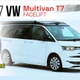 Volkswagen Multivan T7 2027 mới lộ diện hoàn toàn khi đang chạy thử