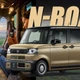 Vén màn phiên bản mới của "xe hộp diêm" Honda N-Van, từ 259 triệu đồng