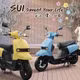 Xe ga Suzuki SUI 2026 "uống xăng" 47 km/lít, giá 63,9 triệu đồng 