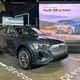 Audi Việt Nam triệu hồi e-tron và Q8 e-tron để kiểm tra bộ trợ lực phanh