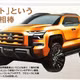Mitsubishi Triton thế hệ mới và những hình ảnh chưa từng công bố
