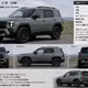 Mitsubishi Pajero iO tái xuất - "tiểu Pajero" sẵn sàng đấu Suzuki Jimny