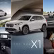 Chi tiết BMW X1 2026, chốt giá gần 1,7 tỷ đồng tại Việt Nam