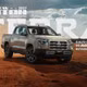 Mitsubishi Triton Terra 2026 ra mắt - giới hạn 300 chiếc, giá 73.700 USD