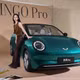 Wuling Bingo Pro siêu rẻ từ 199 triệu mở bán, có thể về Việt Nam