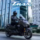 Ra mắt Yamaha TMax Tech Max 2026 mới, giá bán hơn nửa tỷ đồng