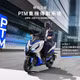 Ra mắt Kymco G7 từ 105 triệu đồng - xe ga động cơ Hybrid, ngập công nghệ