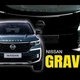 Nissan "nhá hàng" MPV cỡ nhỏ Gravite hạng A giá siêu rẻ