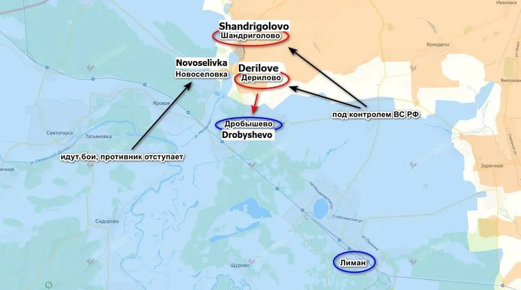 Au nord de la ville de Lyman, le site web Russian Military Review, citant la chaîne de télévision DIVGEN, a rapporté le 27 septembre que les Forces armées russes avaient pris le contrôle du village de Derilove. L'attaque contre Derilove a débuté le 23 septembre, peu après que Shandrigolovo soit passée sous contrôle russe. 1-8300.jpg