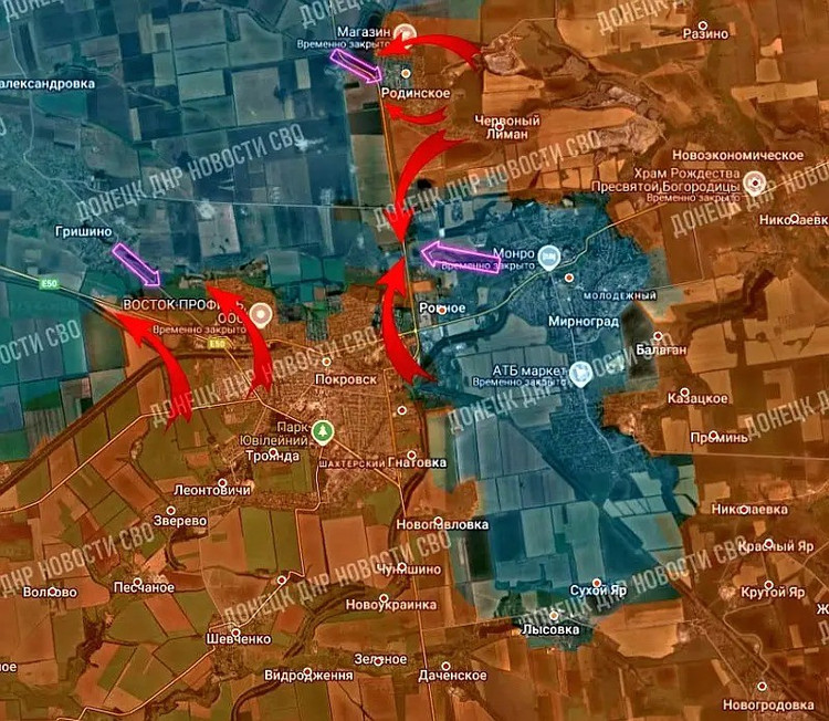 មតិសាធារណៈអ៊ុយក្រែនកំពុងប្រៀបធៀបស្ថានភាពបច្ចុប្បន្ននៅក្នុងទីក្រុង Pokrovsk ជាមួយនឹងការប្រយុទ្ធដូចជា Bakhmut, Avadivka និង Ugledar ។ យុទ្ធសាស្ត្រនៃការដកថយតាមរយៈ 4.jpg