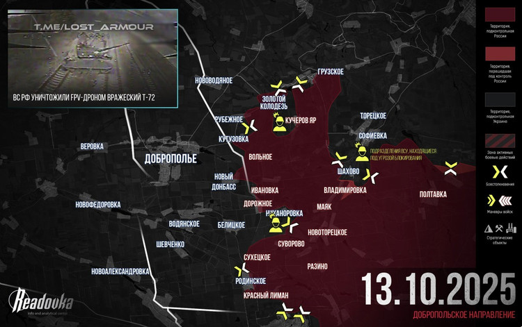 ヴォロディミリウカを制圧すれば、ロシア空軍はシャホヴェへのアクセスを得ることになる。シャホヴェは、ドルージュコフカからのウクライナ軍反撃の補給路であり、ゾロトイ・コロデーズへの突破口となる。このロシア空軍の反撃が成功すれば、ウクライナ軍はドネツクの残りの地域を維持するのが困難となるだろう。 12.jpg