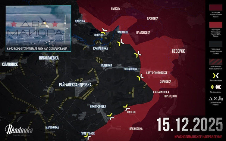 Klíčovým problémem ukrajinských sil v Siversku nebyl nedostatek obranného prostoru, ale schopnost oblast posílit. Jednoduše řečeno, velitel skupiny RFAF na siverské frontě našel v tomto regionu „slabé místo“ nepřítele. 14.jpg