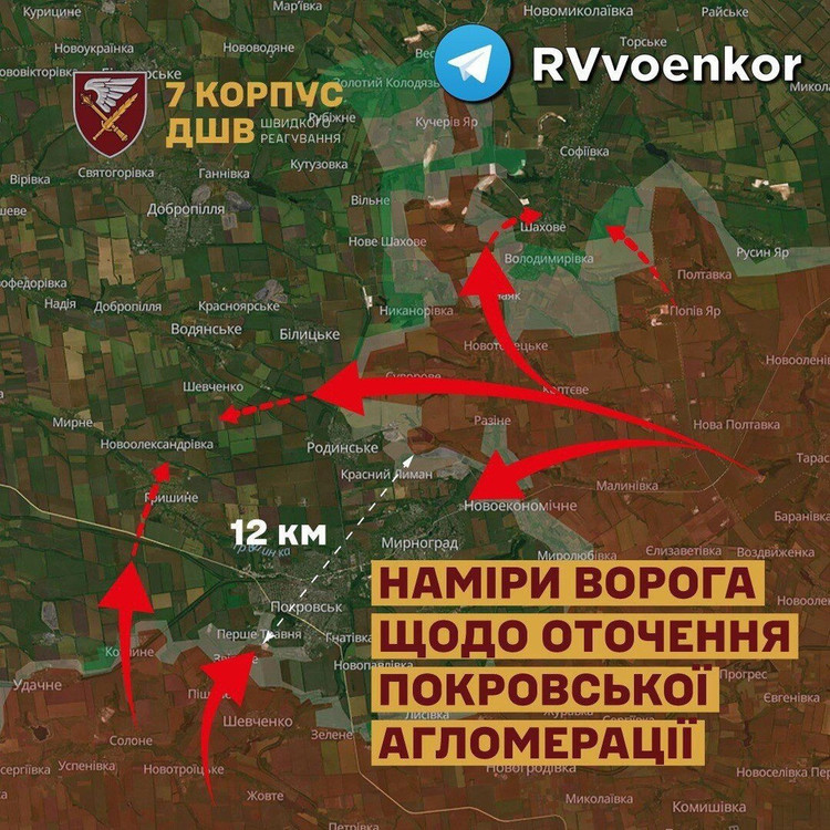 Zaman çizelgesine bir göz atalım: Pokrovsk, bu yılın Mayıs ayı gibi erken bir tarihte, RFAF tarafından üç taraftan kuşatılmıştı. Temmuz ortasına gelindiğinde kuşatma sadece 15 km'ye, Ekim ayına gelindiğinde ise sadece 5 km'ye düşmüştü ve Rus İHA'ları, Ukraynalı savunmacıların Pokrovsk'taki ikmal hatlarını fiilen kesmişti. 2.jpg