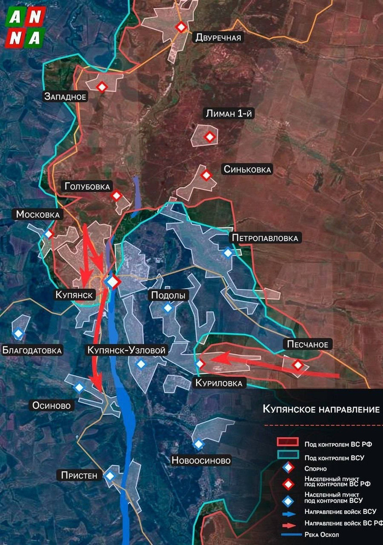 Para remediar isso, as Forças Armadas da Ucrânia (AFU) tentaram construir uma ponte militar de pontões, mas ela foi destruída por ataques aéreos russos e reduzida a pedaços. O comandante das Forças Armadas Russas (RFAF) claramente queria cortar completamente a linha de suprimentos do exército ucraniano na margem leste do rio Oskil. Uma vez que Kupyansk estivesse totalmente sob o controle das RFAF, o exército ucraniano a leste do rio Oskil teria apenas duas opções: render-se ou morrer em batalha. 10.jpg