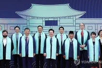 Tuyên bố Gyeongju của các nhà lãnh đạo APEC