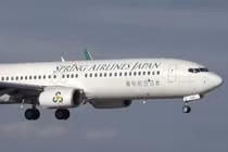 Máy bay đột ngột giảm độ cao 8.000 mét trong 10 phút