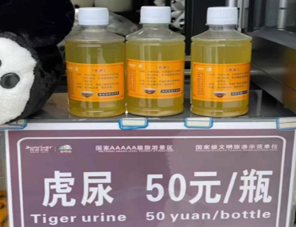 Sản phẩm nước tiểu hổ được bán công khai tại vườn thú tại Tứ Xuyên.