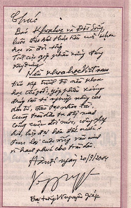 Thư Đại tướng Võ Nguyên Giáp chúc mừng Báo Khoa học và Đời sống nhân kỷ niệm 45 năm ngày thành lập Báo (năm 2004).