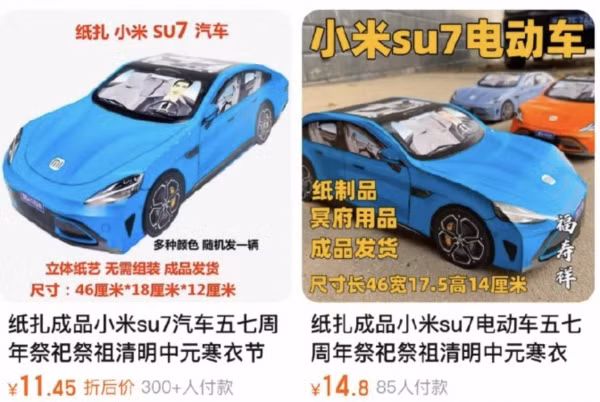 Phiên bản giấy của Xiaomi SU7 đã xuất hiện trên nền tảng thương mại điện tử Trung Quốc đại lục. (Ảnh: Weibo)
