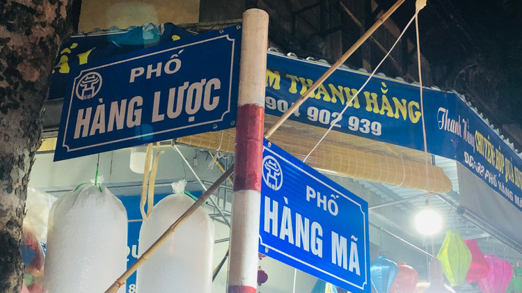 Phố Hàng Mã (Hoàn Kiếm, Hà Nội) là một trong những con phố nằm trong khu phố cổ của người Hà Nội, nổi tiếng với những sản phẩm thủ công truyền thống, đồ trang trí bằng giấy. Là điểm đến quen thuộc của người dân thủ đô cũng như du khách mỗi dịp rằm tháng Tám.