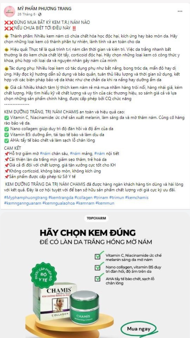 Với cách quảng cáo dùng các từ như “trị”, “điều trị”, “đặc trị”, người tiêu dùng không khỏi hoang mang vì không biết mỹ phẩm hay là thuốc. Ảnh chụp màn hình.