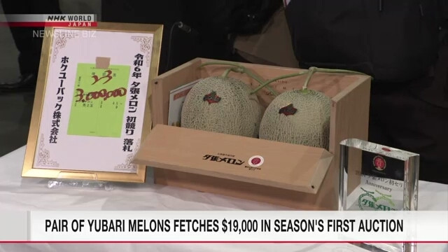 Cap dua luoi Nhat Ban vua ban gan nua ty co gi dac biet?