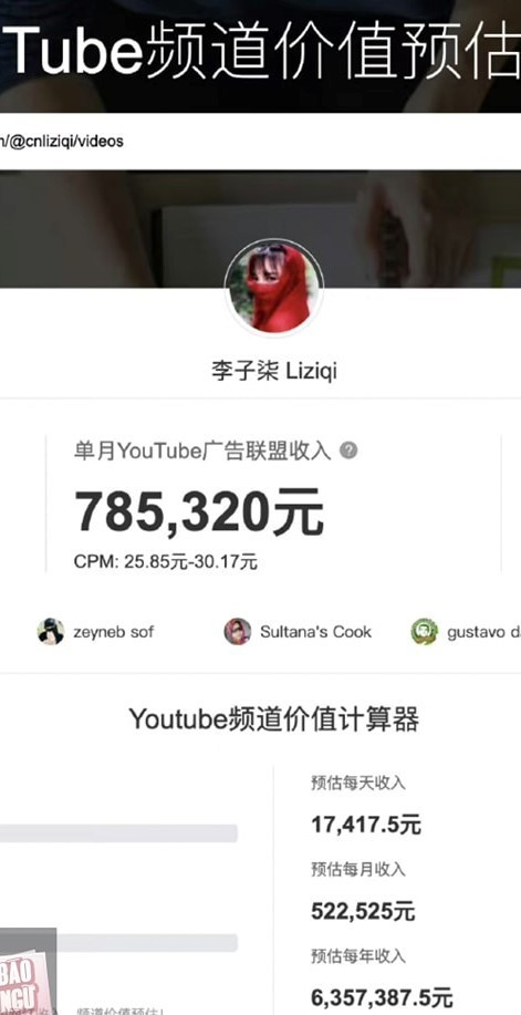 Dù số lượng người theo dõi kênh có sụt giảm so với trước kia nhưng hiện tại, Lý Tử Thất vẫn có tới 17,4 triệu người theo dõi. Tổng lượt xem cho 128 video được đăng tải trên kênh của cô lên tới 2,92 tỉ.