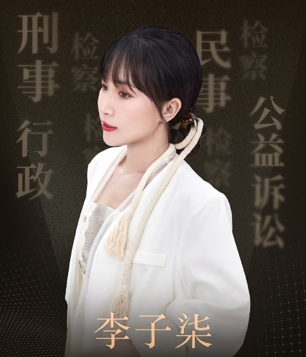 Cuộc chiến này kéo dài suốt từ tháng 7/2021 cho đến 12/2022, Lý Tử Thất mới giành được phần thắng. Sau thắng kiện đó, người hâm mộ hy vọng cô sẽ sớm quay trở lại.