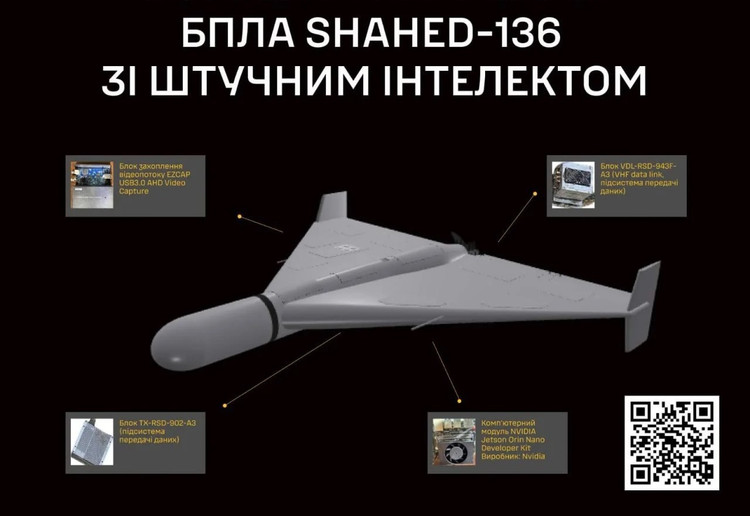uav-shahed-136-ms-111274.jpg
