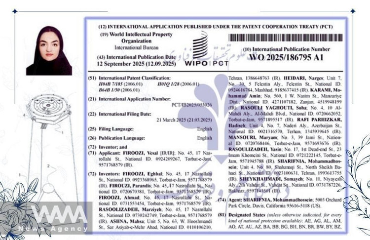 WIPO công bố bằng sáng chế Internet toàn cầu của sinh viên Iran. Mạng xã hội/ WANA News Agency