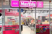 Aeon bán toàn bộ siêu thị tại Thái Lan để dồn lực vào Việt Nam