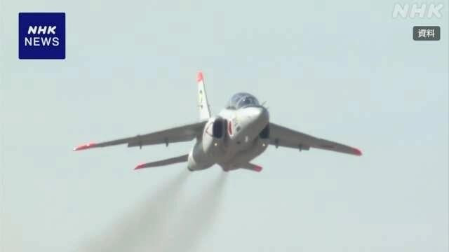 Máy bay bị rơi là loại T4 của Lực lượng Phòng vệ Trên không Nhật Bản. Ảnh: NHK