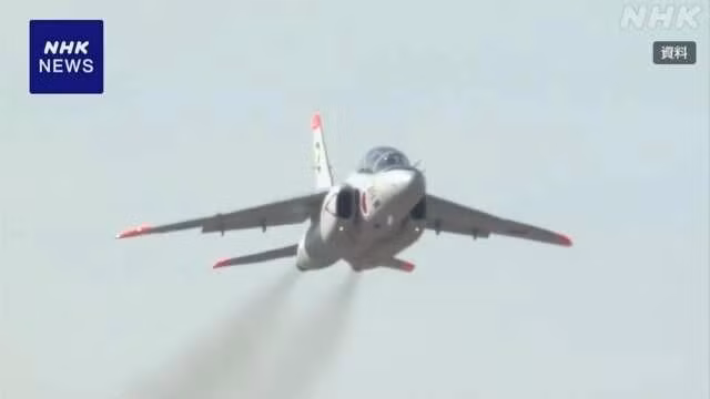 Máy bay bị rơi là loại T4 của Lực lượng Phòng vệ Trên không Nhật Bản. Ảnh: NHK