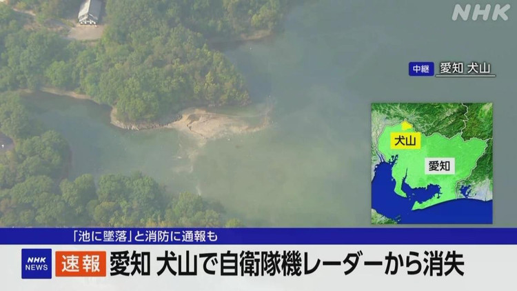 Khu vực máy bay gặp nạn là hồ chứa nước nông nghiệp thuộc tỉnh Aichi. Ảnh: NHK