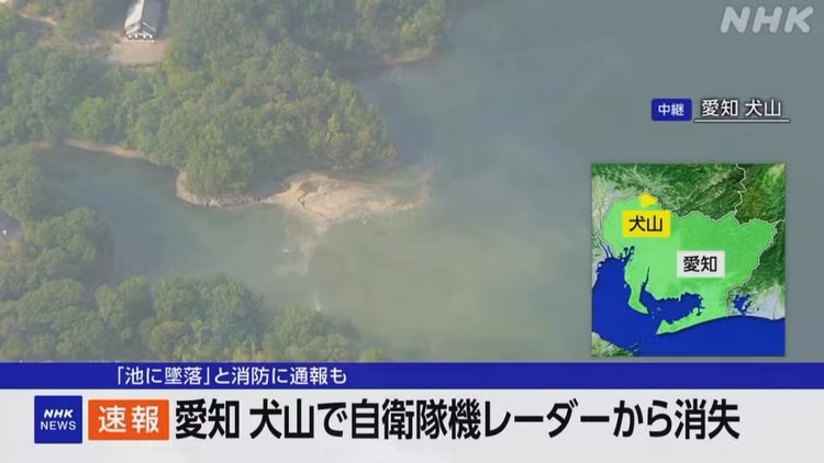 Khu vực máy bay gặp nạn là hồ chứa nước nông nghiệp thuộc tỉnh Aichi. Ảnh: NHK