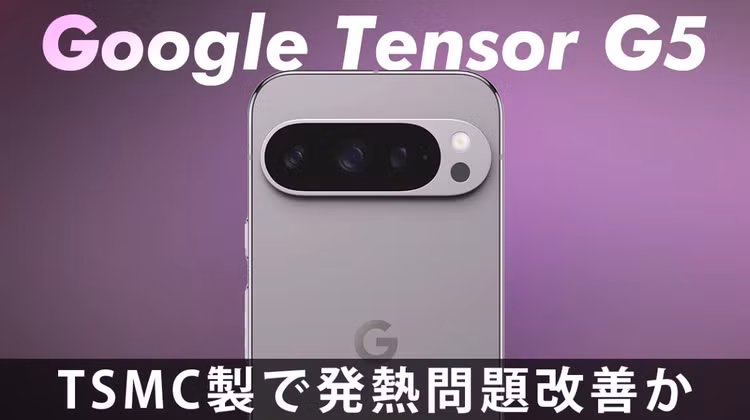 Top siêu phẩm smartphone được mong đợi nhất năm 2025 - Hình 5 Top sieu pham smartphone duoc mong doi nhat nam 2025-Hinh-5