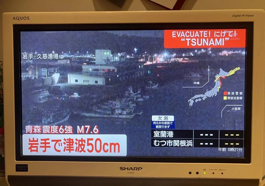 Động đất mạnh 7,6 độ Richter gây cảnh báo sóng thần ở Nhật