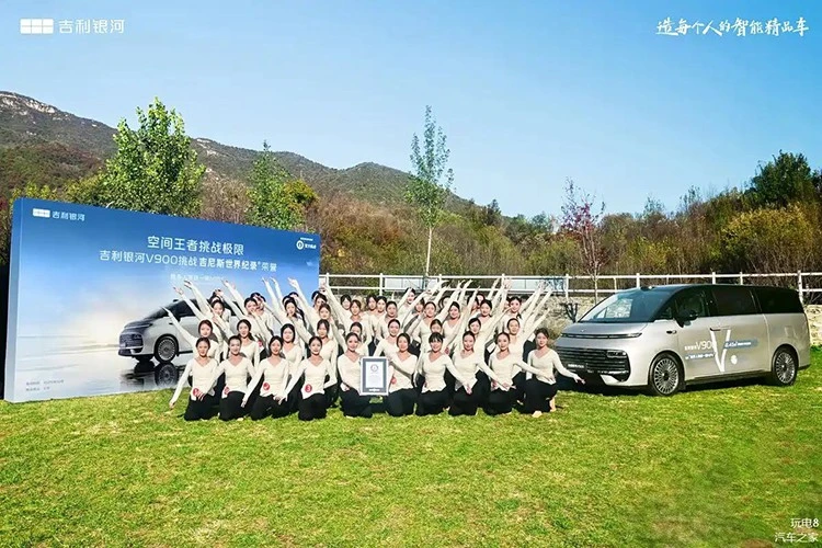 Geely Galaxy V900 - MPV Trung Quốc có thể chở tới 42 người