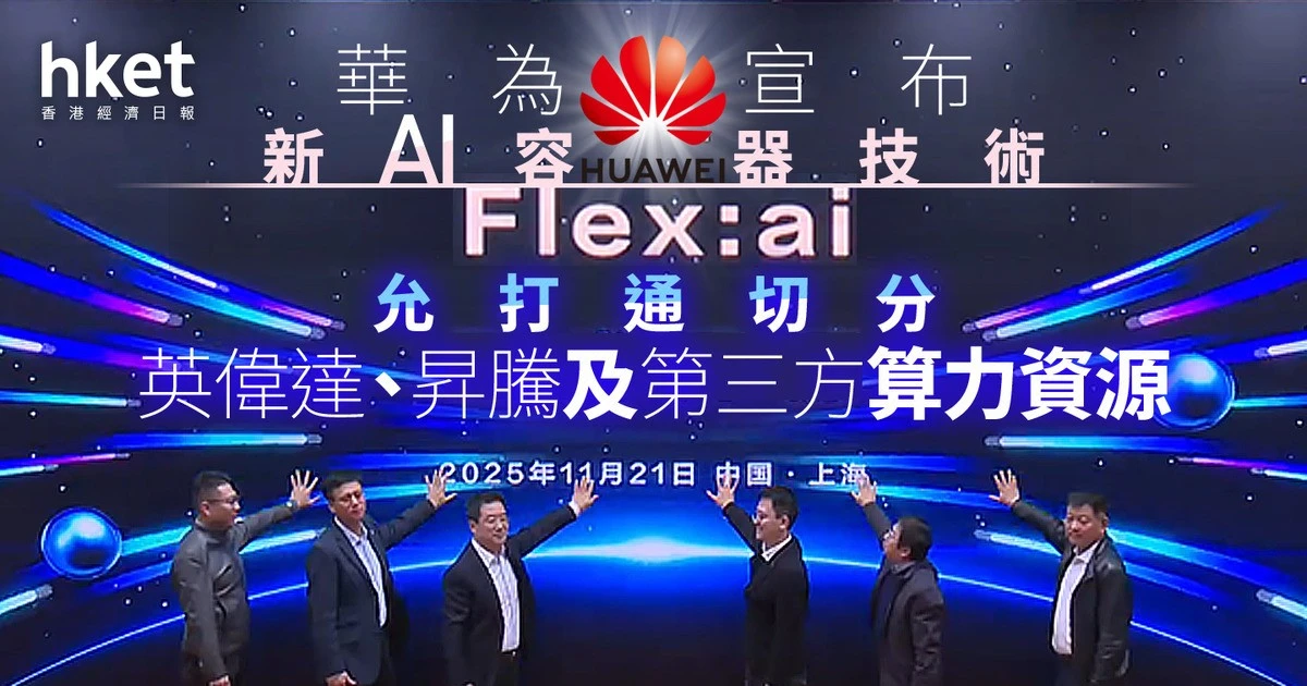 Phải chăng Huawei tạo ra chip AI mô phỏng nhanh hơn 1.000 lần Nvidia?