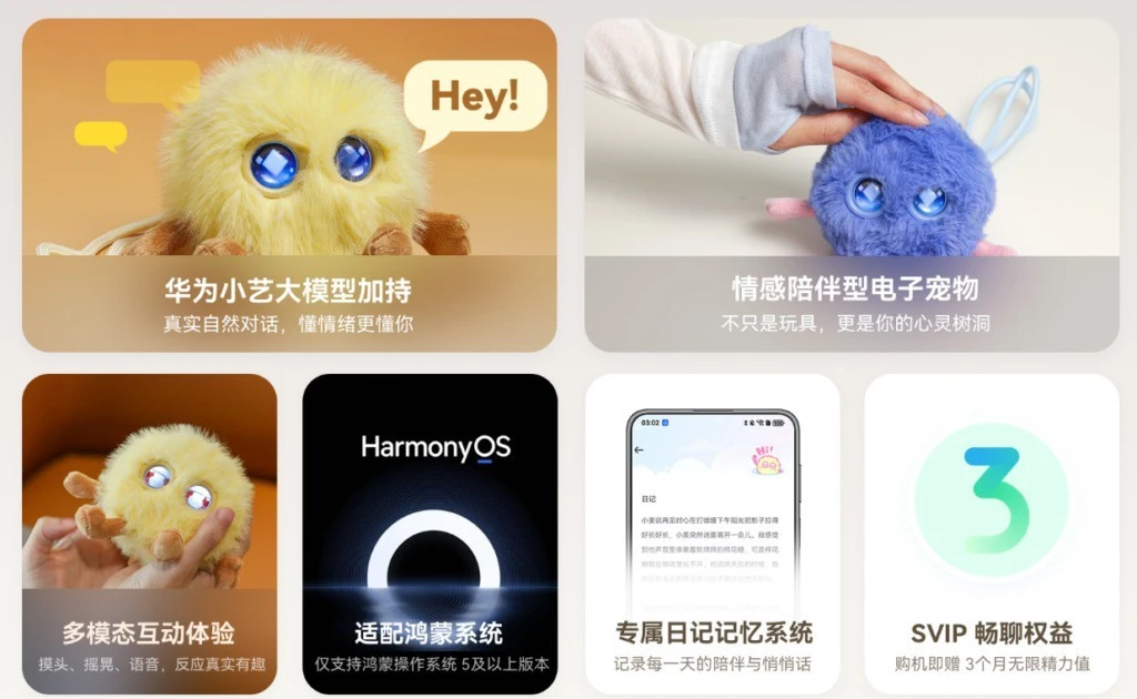 Huawei ra mắt thú cưng AI nói chuyện đầy cảm xúc và ghi nhớ mọi thứ