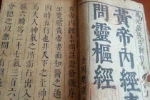 Giải mã cuốn “Kinh thánh” của y học cổ truyền Trung Hoa 