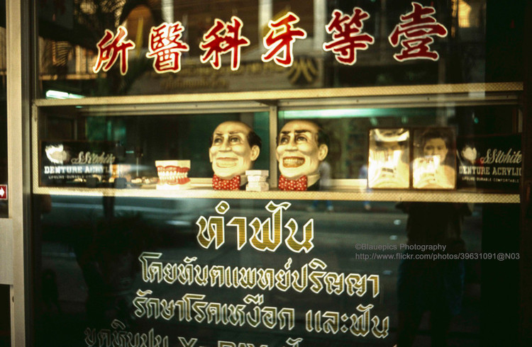 Bo anh chat lu ve cuoc song o thanh pho Bangkok nam 1989 (2)-Hinh-8