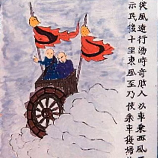 An so ve hien tuong UFO qua cac ghi chep lich su-Hinh-3