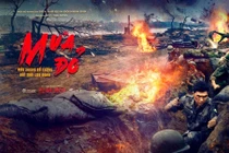 Quảng Trị tổ chức chiếu miễn phí phim 'Mưa Đỏ' tri ân anh hùng liệt sĩ