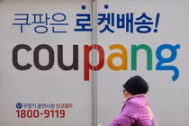 Coupang rò rỉ dữ liệu 33 triệu tài khoản khách hàng