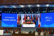 Đại tướng Phan Văn Giang dự Diễn đàn Hương Sơn Bắc Kinh lần thứ 12