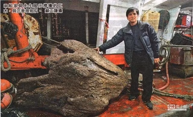 Ra khoi danh ca, vo tinh vot duoc 'bau vat' hon 3.000 ty dong